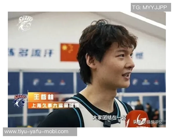 上海男篮兵强马壮王哲林张镇麟洛夫顿古德温弗格领衔全力冲击新赛季 上海男篮兵强马壮王哲林张镇麟洛夫顿古德温弗格领衔全力冲击新赛季