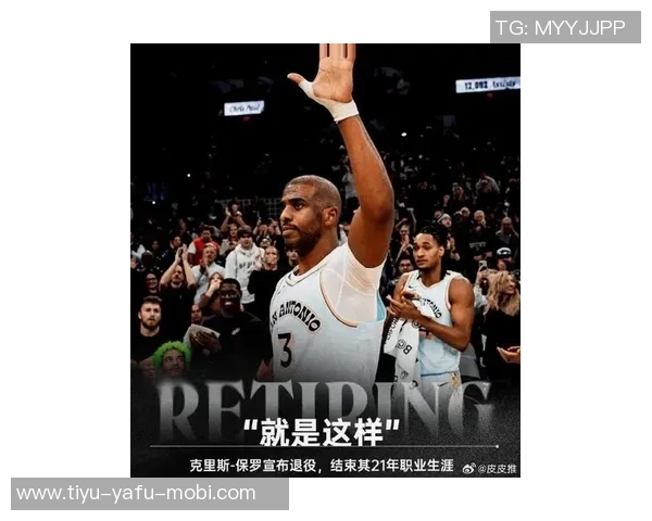 詹姆斯谈保罗回归洛杉矶希望他与家人共享快乐时光