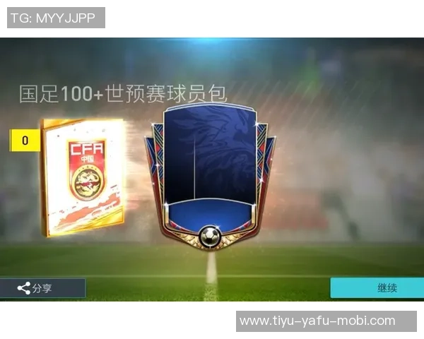 FIFA在墨西哥世预赛附加赛门票售价低于20美元引发关注